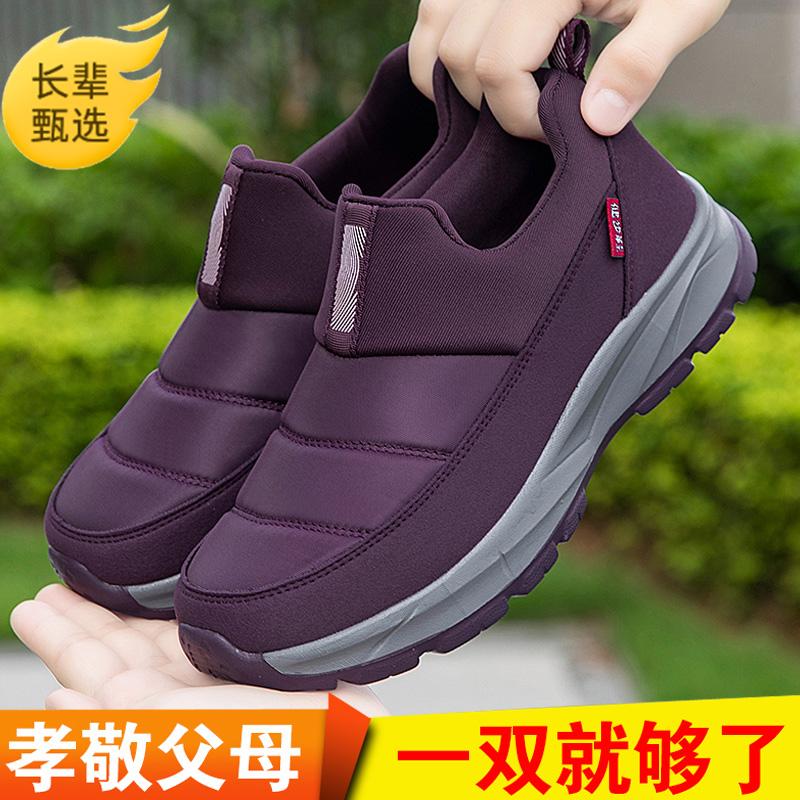 老人鞋女防滑软底一脚蹬懒人鞋秋季妈妈鞋中老年舒适运动健步鞋