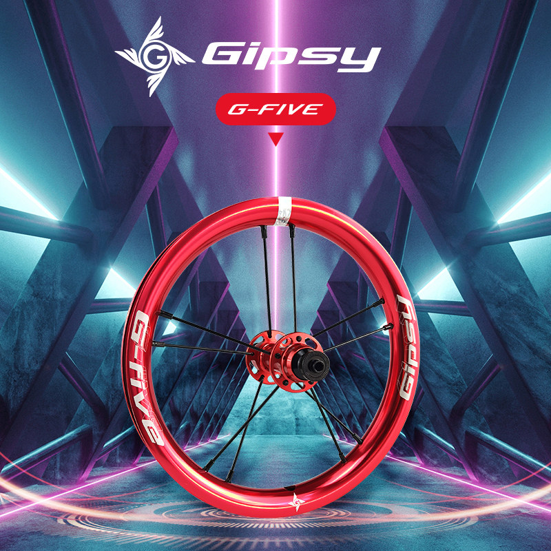 GIPSYG5铝合金轮组儿童平衡车轮