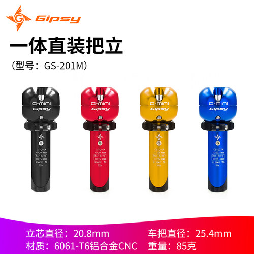 GIPSY一体直装把立儿童平衡车