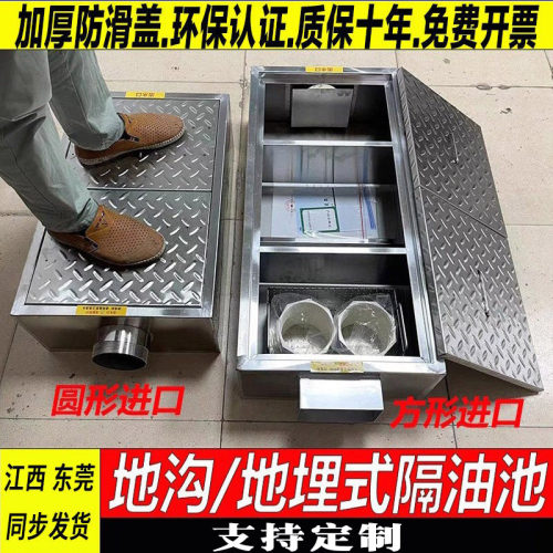 地沟/地埋式隔油池环保指定厂家