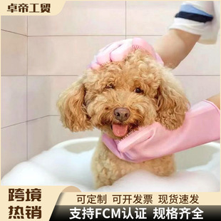 宠物洗澡手套狗狗洗澡神器搓澡刷子泰迪塑胶洗澡手套防抓硅胶手套