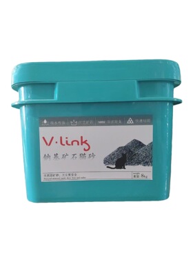 vlink钠基矿砂除臭高分子吸水厂家批发原矿活性炭矿石貓砂铁锤