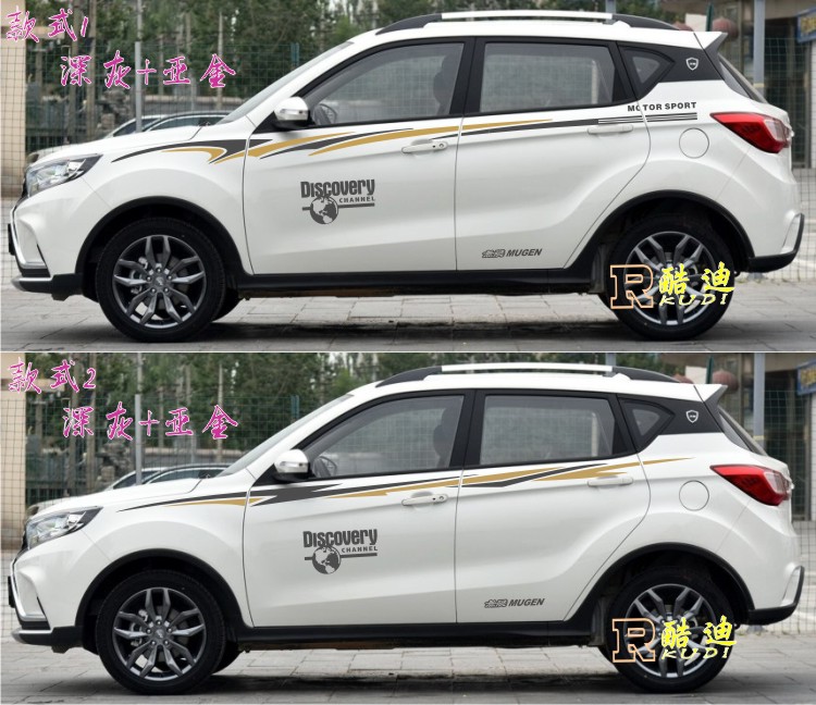 全国包邮 承诺48小时内发货 拍下留车型：原装进口专业车身贴材料，保用五年，耐高温、表面防污UV涂层，富有光泽,质感如车漆、防水防晒、不退色，洗车打蜡都不影响，撕除不留残胶、不伤车漆。