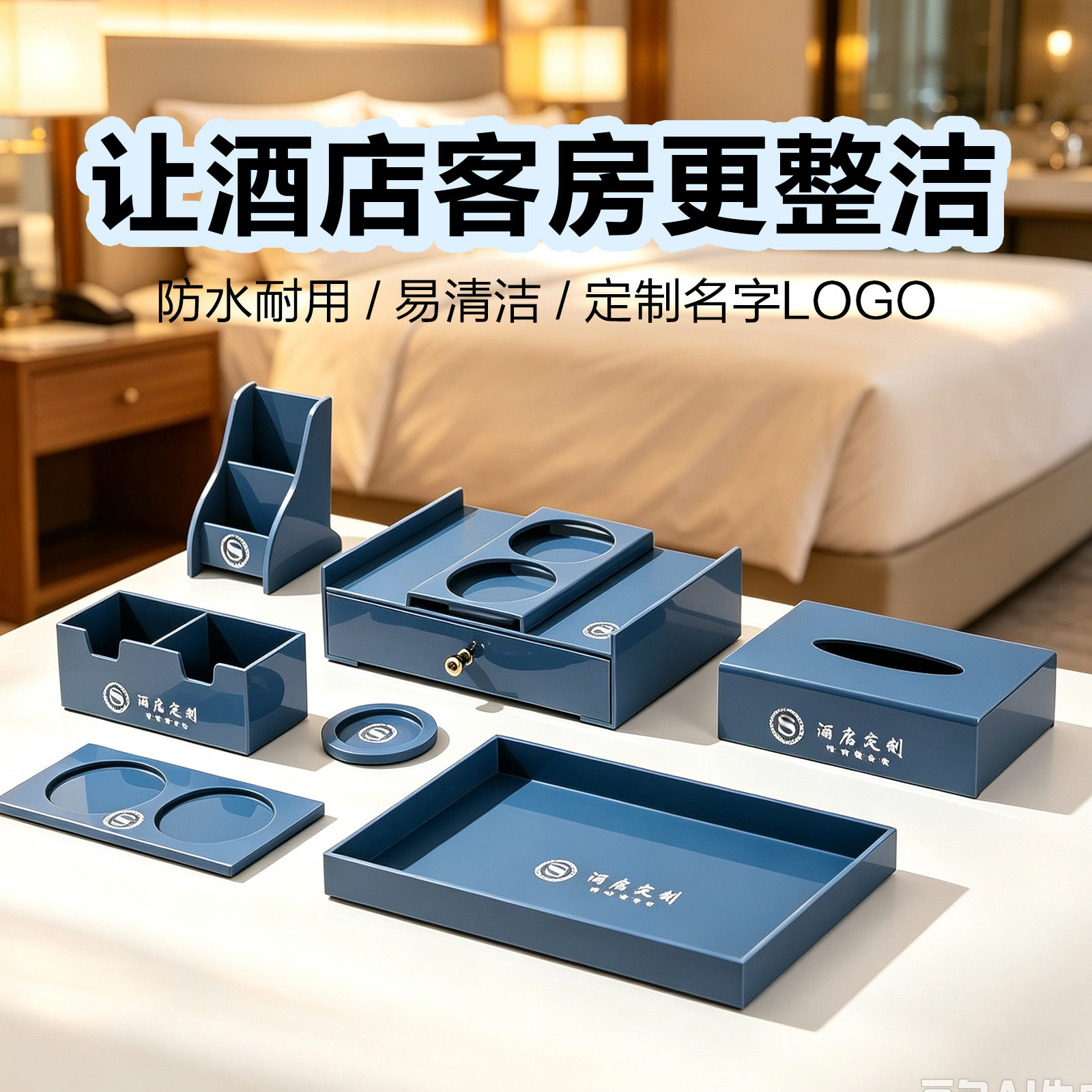 酒店宾馆牙具盒洗漱用品收纳盒亚居家日用套装