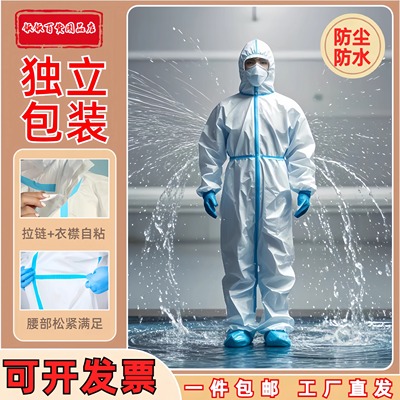 一次性连体防护服养殖场喷漆服带帽防水防尘牛场用防水防尘无纺布