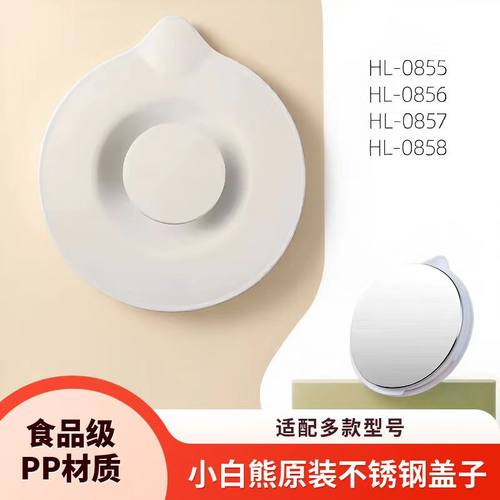 恒温调奶器小白熊不锈钢