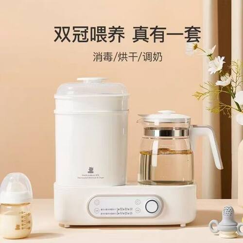 适用恒温调奶器单壶玻璃配件