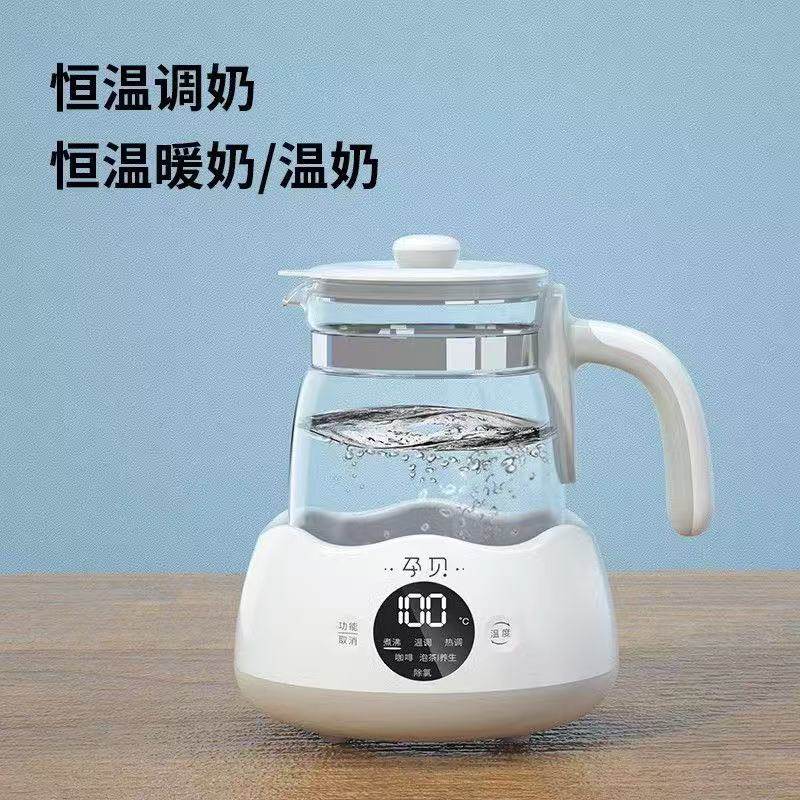 孕贝婴儿恒温调奶器全自动玻璃热水壶智能温暖奶器冲泡摇奶机X12