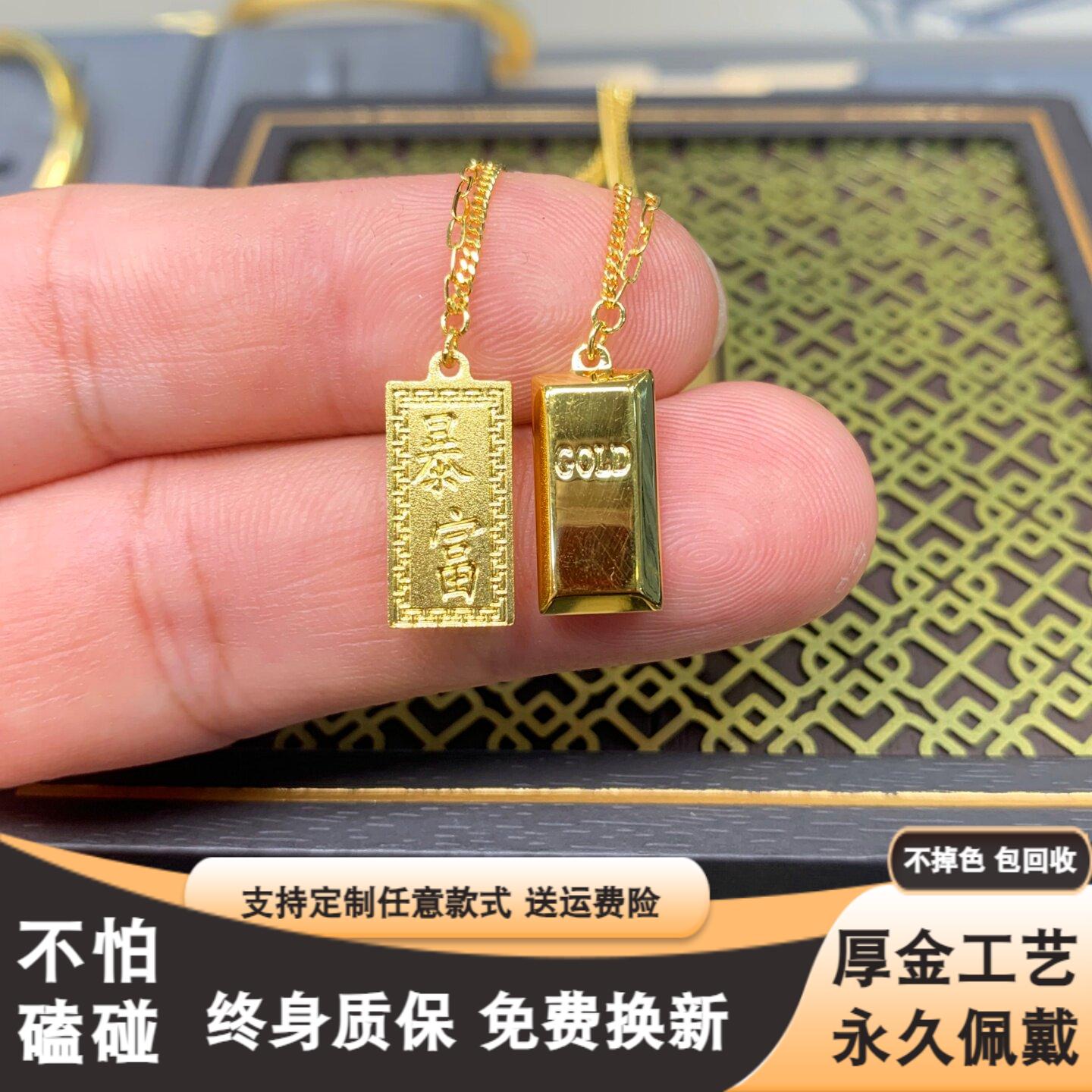 小金砖吊坠暴富光面女款锁骨链