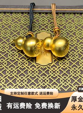 老铺金包银王嘉尔同款葫芦吊坠
