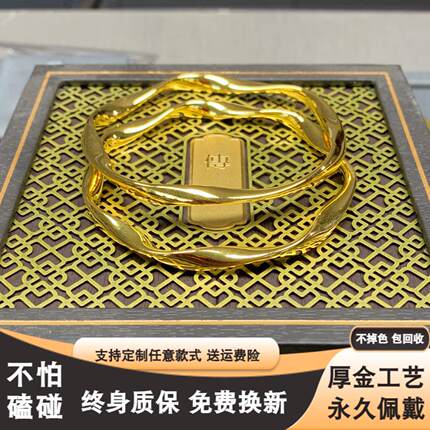 水贝厚包金莫比乌斯手镯实心金包银素圈镯子手链七夕送女生日礼物