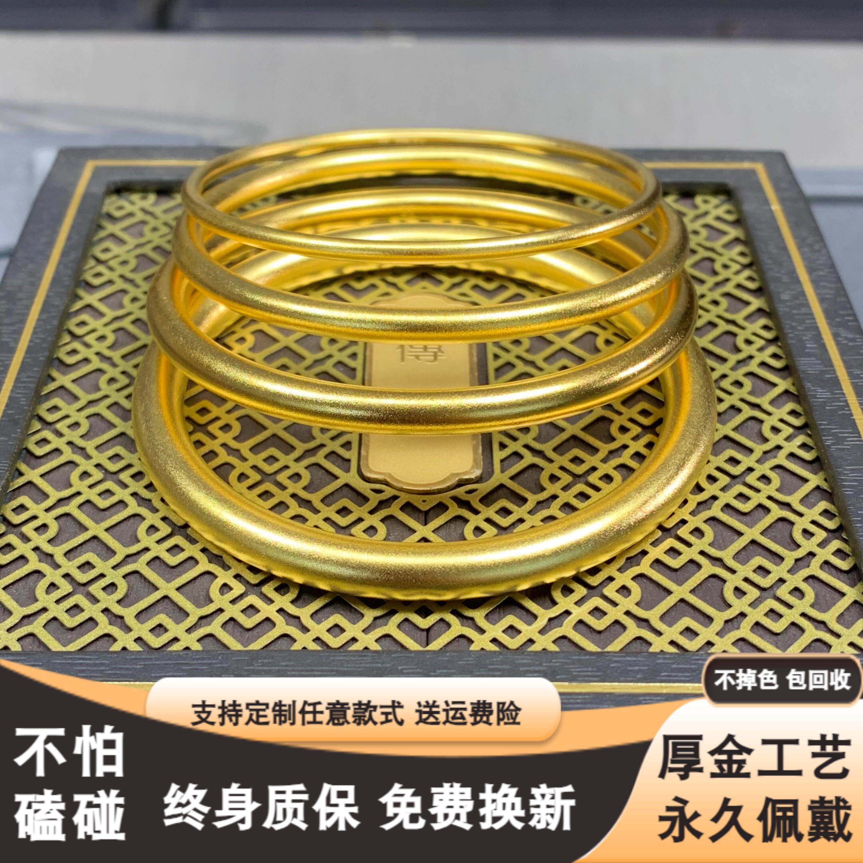 经典实心素圈手镯高保色永久佩戴