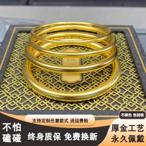经典实心素圈手镯高保色永久佩戴