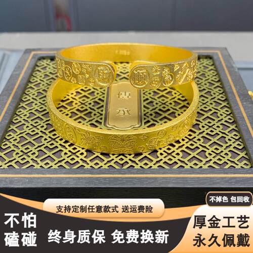 开口吉言多宝手镯官方品质女
