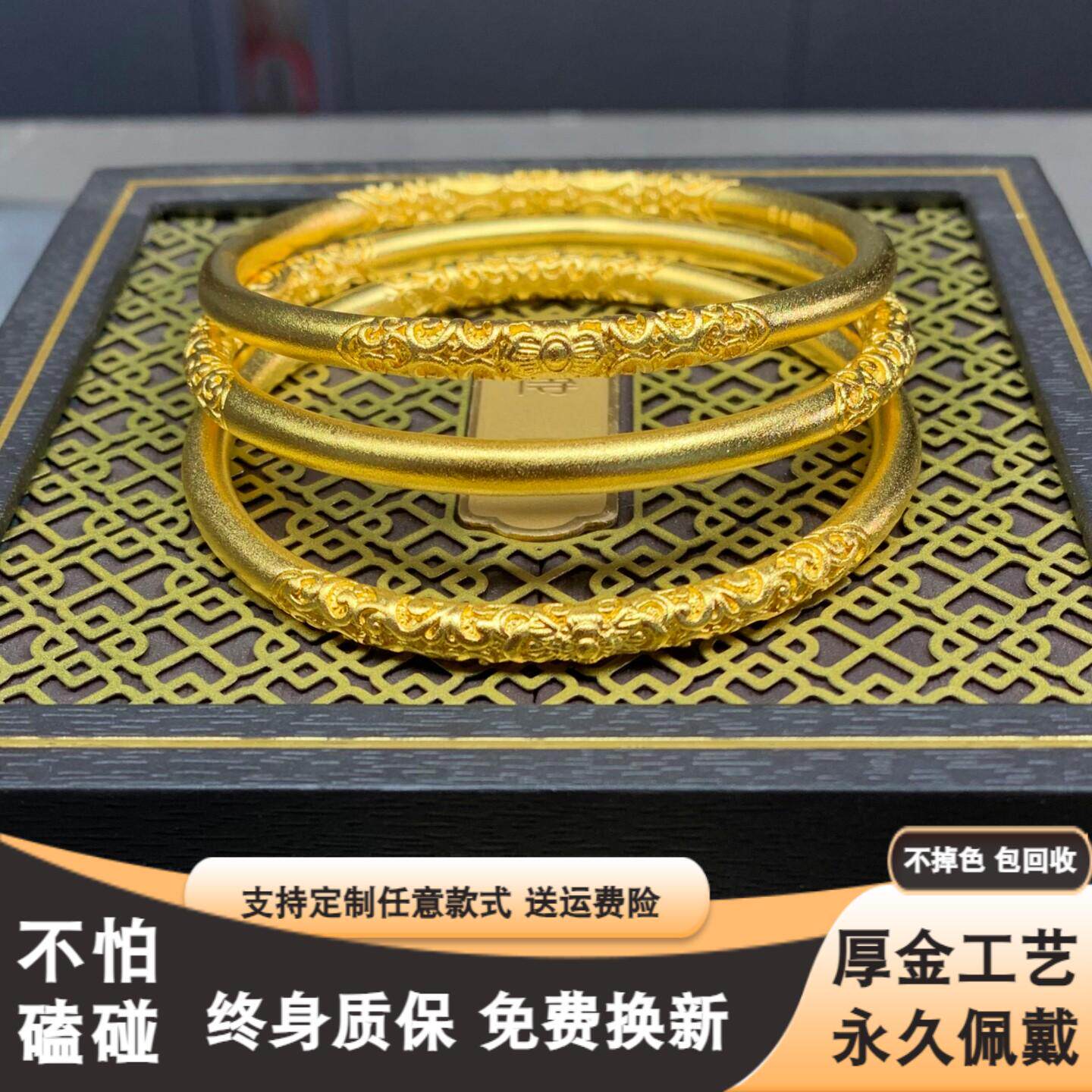 卷草纹手镯实心厚金不掉色