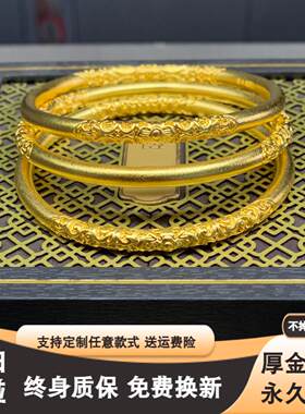 卷草纹手镯实心厚金不掉色