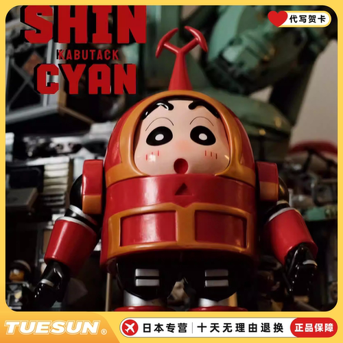 日本 卡通铁甲小宝卡布达蜡笔小新公仔手办模型玩具摆件正版