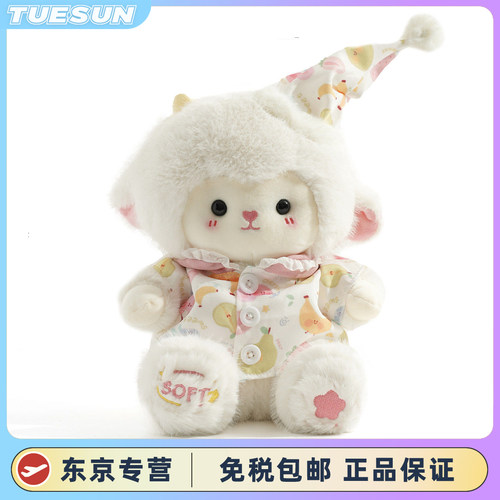 日本正版睡衣小羊娃娃毛绒