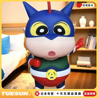 日本咸蛋超人小新大背包蜡笔小新周边人物装饰生日礼物女性玩具