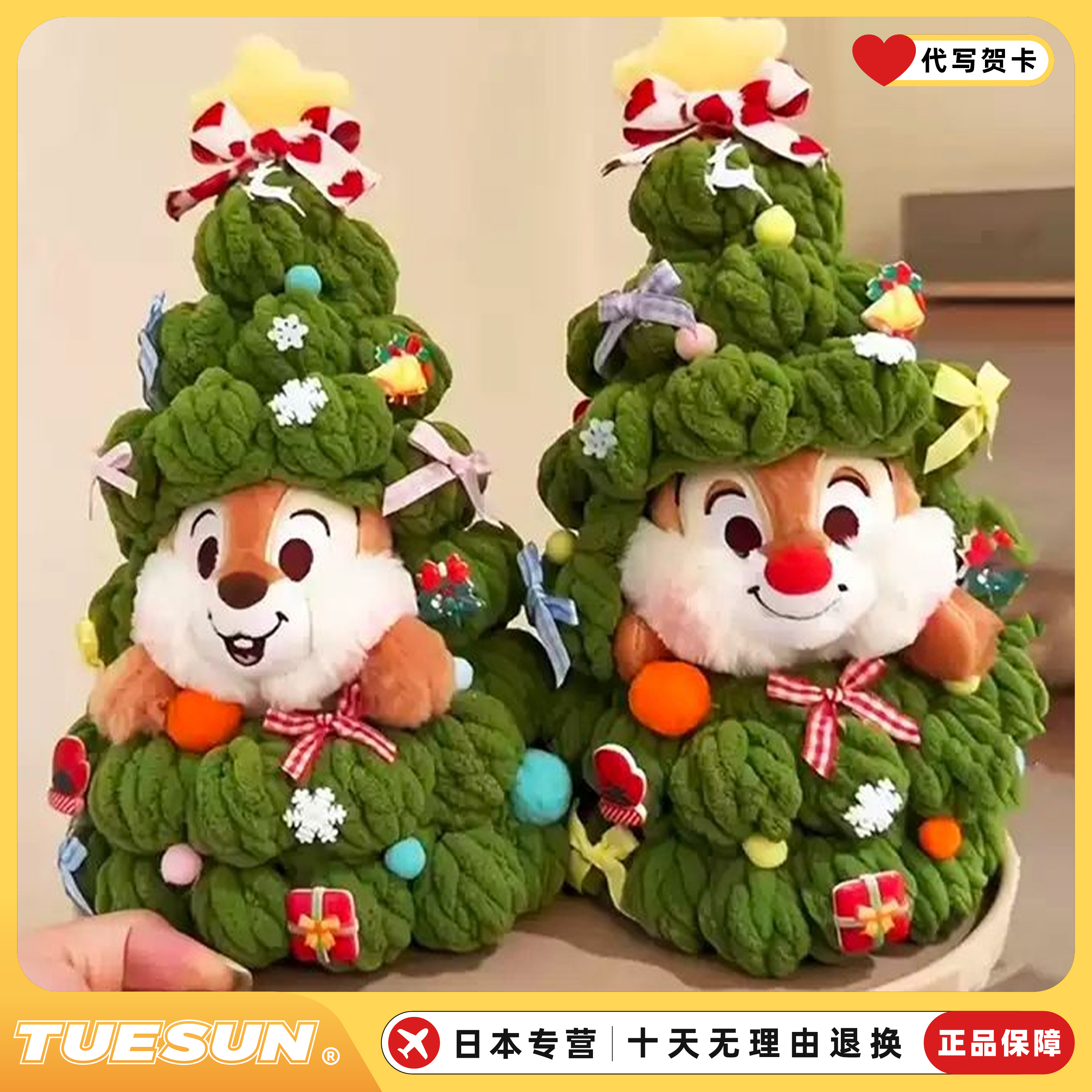 日本正版蒂蒂奇奇圣诞树