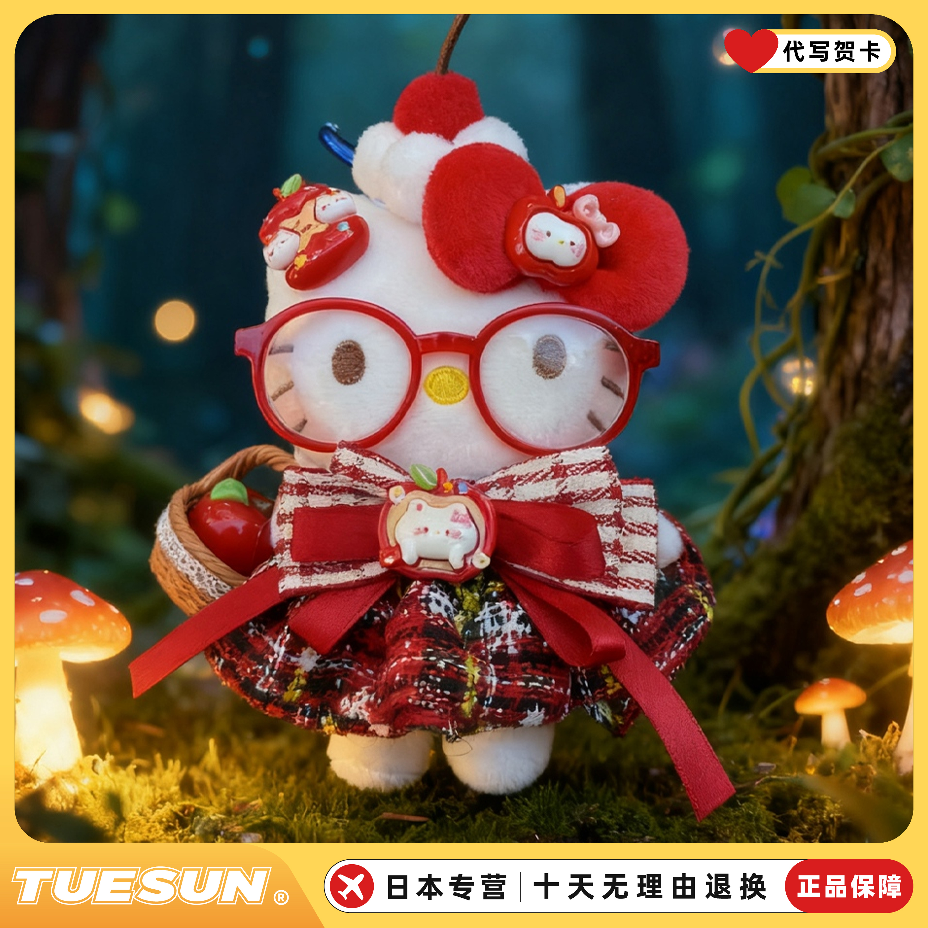 正版授权hellokitty圣诞