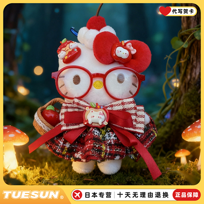 正版授权hellokitty圣诞