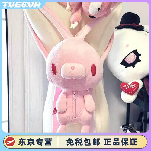 日本正版泛用兔中古毛绒玩偶双肩包红眼兔少女心背包女生生日礼物