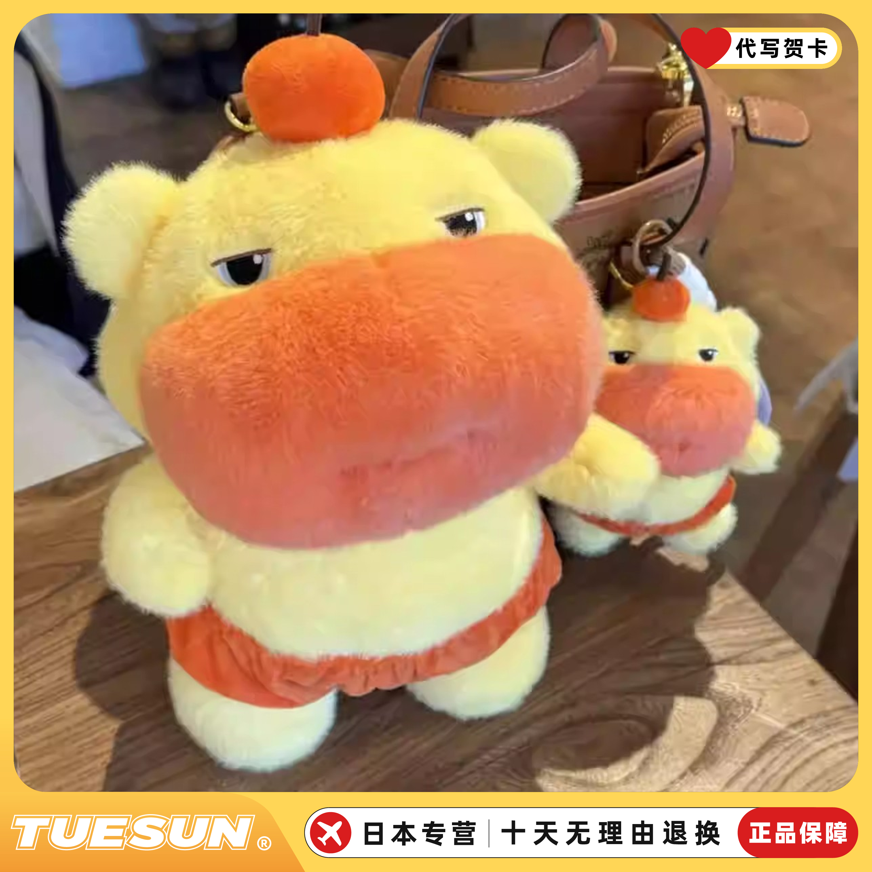 日本 超大号网红水豚噜噜玩偶可爱搞怪毛绒玩具卡通玩偶生日礼物