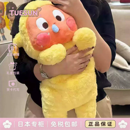 日本正版星星人毛绒玩偶公仔抱枕睡觉靠枕娃娃情人节女生生日礼物