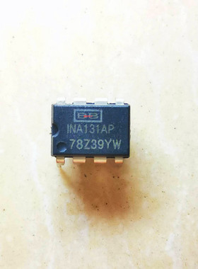 集成IC电路芯片INA131AP  INA131BP  DIP原装拆机质量保证