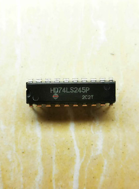 集成IC电路芯片HD74LS245P  DIP-20原装拆机质量保证