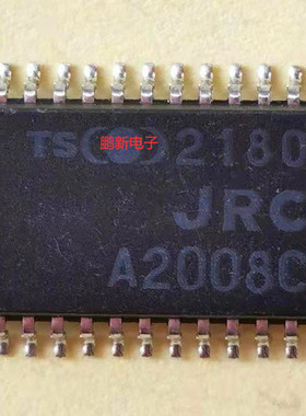 集成IC电路芯片NJM2180  JRC2180  SOP30原装拆机质量保证