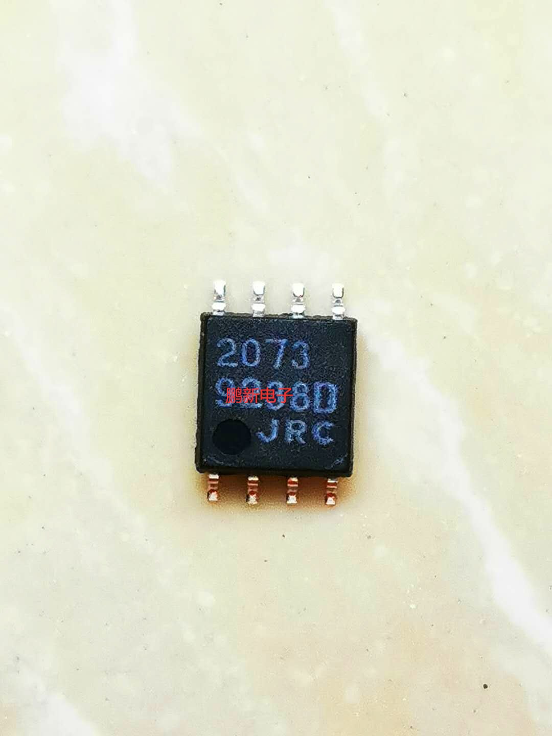 集成IC电路芯片JRC2073M JRC2073 2073M原装拆机质量保证NJM2073