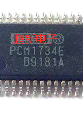 集成IC电路芯片PCM1734E   PCM1734  SSOP原装拆机质量保证