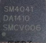 SM4041 SM4O41 QFN封装 集成电路芯片/液晶电源IC