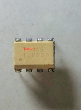 特价原装进口拆机 直插8脚 TLP550 光耦 光电耦合器