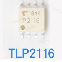 光耦 TLP2116 高速光耦 P2116 黑色/白色