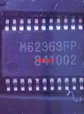 集成IC电路芯片M62363FP M62363 SSOP原装拆机质量保证