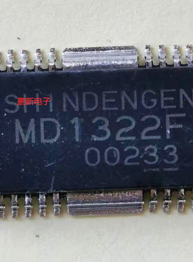 集成IC电路芯片MD1322F  MD1322  HSOP原装拆机质量保证