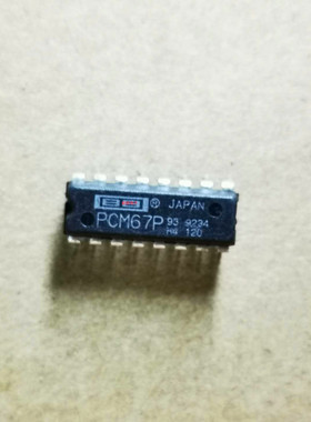 集成IC电路芯片PCM67P  PCM67  DIP原装拆机质量保证