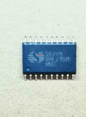 集成IC电路 SH69P42M 豆浆机芯片原装拆机质量保证