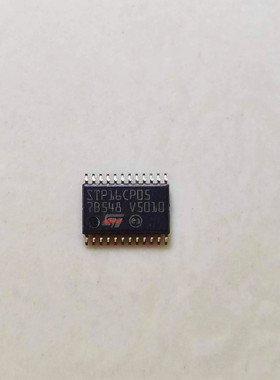 STP16CP05XTTR STP16CP05 贴片TSSOP-24