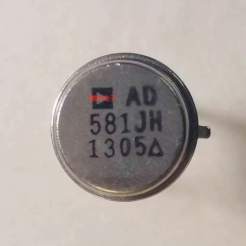 集成IC电路芯片原装拆机