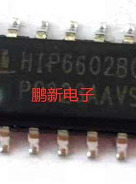 集成IC电路芯片HIP6602BCB  HIP6602  SOP14原装拆机质量保证