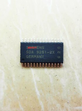 集成IC电路芯片SDA9251-2X  SDA9251  SOP原装拆机质量保证