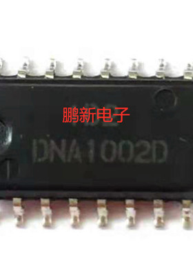 集成IC电路芯片DNA1002D  NDA1002  SOP16 5.2MM原装拆机质量保证