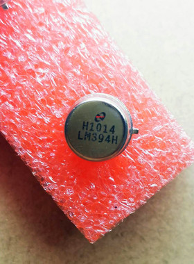集成IC电路芯片LM394H  LM394BH  LM394CH  LM394  CAN原装拆机