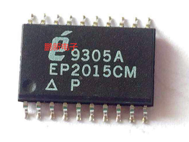 集成IC电路芯片EP2015CM EP2015 SOP20原装拆机质量保证