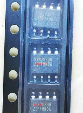 集成IC电路芯片RT8293BH   RT8293  SOP8原装拆机质量保证