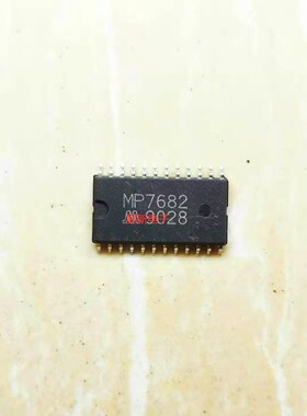 集成IC电路芯片MP7682  SOP原装拆机质量保证